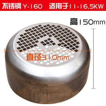 厂家直销 y型不锈钢304电机风罩 风扇罩 风叶风帽电机配件 y-160