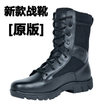 蔻尼森 新式作战靴超轻高帮作战鞋透气耐磨战术靴陆战靴户外训练靴