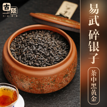 易武碎银子茶化石熟茶老茶头云南茶叶糯米香小沱茶500g