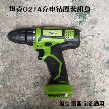 坦克12v168v21v充電式手電鑽鋰電池充電器機身電動工具配件坦克0214