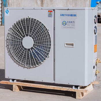 自玺小型冻库3p 5匹松下艾默生谷轮全封闭制冷机组一体机冷库全套设备