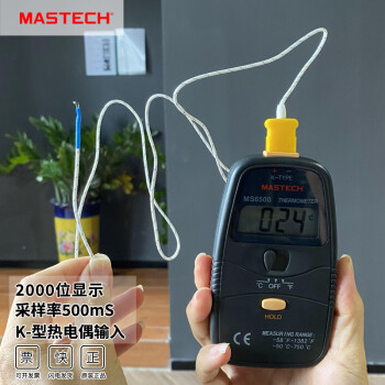 华仪仪表（MASTECH）MS6500 数显电子温度计带探头温度测试仪热电偶测温仪 MS6500