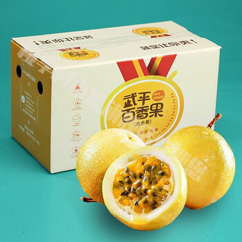 正宗福建武平黄金百香果精品大果礼盒装送礼黄皮新鲜水果 精品5斤大果