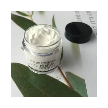 南澳珍珠膏美1白祛痘膏提亮肤色遮瑕去印粉刺懒人素颜面霜加强版珍珠