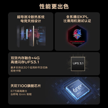 vivoS12 12GB 256GB 暖金 一亿像素 4400万超清前置 KPL比赛用机测试认证 快充 智能 长续航 游戏 5G手机