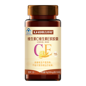 联合邦利牌维生素C维生素E软胶囊100粒   补充维生素C、维生素E
