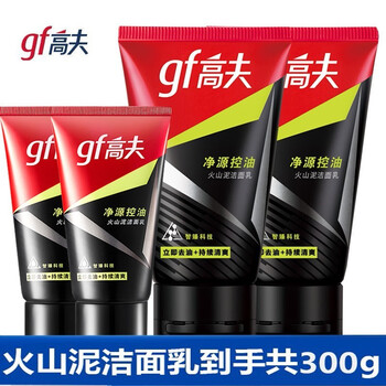 高夫 Gf 男士火山泥洗面奶gf净源控油洁面乳深层清洁防痘痘火山泥100克两 火山泥50克两个 图片价格品牌报价 京东 高夫 Gf 男士火山泥洗面奶gf净源控油洁面乳深层清洁防痘痘火山泥100克两 火山泥50克两个 图片价格品牌报价 京东