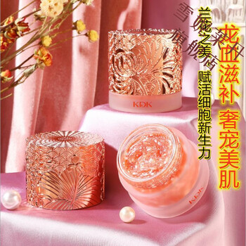 御龄兰花奢宠龙血膏贵妇膏补水保湿淡0化细纹遮瑕肌肤素颜霜所有肤质