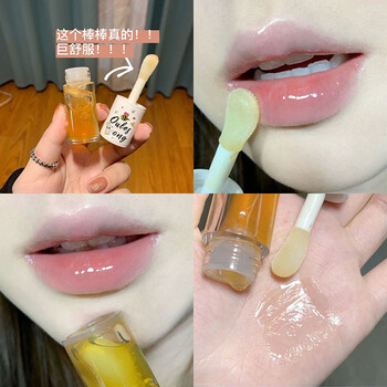 29两只保护嘴唇蜂蜜护唇油牛奶润唇膏唇蜜透明唇膜啫喱防干裂嘟嘟润唇