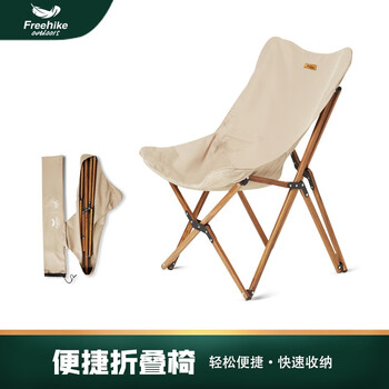 户外折叠椅露营沙滩椅子轻便休闲帆布靠背蝴蝶椅 卡其色【图片 价格