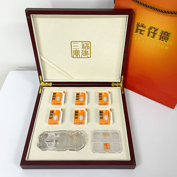 智宙片仔癀木盒子空礼盒包装中秋送礼木质礼品盒药盒二八六十粒装切 6
