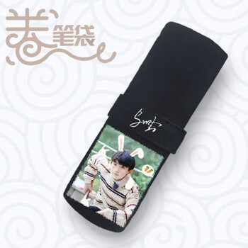 tnt时代少年团笔袋周边tnt同款文具盒应援笔袋宋亚轩贺峻霖马嘉祺熊来