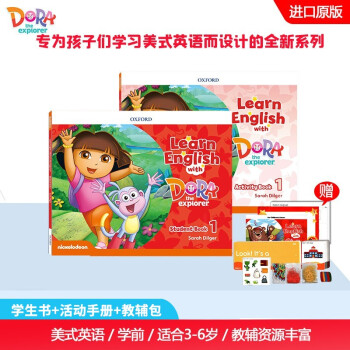 Learn English with Dora the Explorer 朵拉英语探险记 1级别