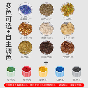 环氧树脂ab胶透明快干diy手工树脂胶画标本桌面家具屏幕鱼缸首饰大桶树脂胶环氧树脂灌封胶水晶滴胶硬胶自选色粉10包 图片价格品牌报价 京东