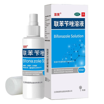 洛芙 联苯苄唑溶液喷雾剂 60ml 1盒