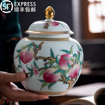 红英陶瓷景德镇陶瓷茶叶罐茶仓茶盒大容量存茶罐子储茶粉彩家用手工