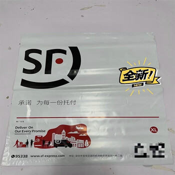 顺丰文件封防水打蜡快递袋顺丰信封塑料袋中号大号顺丰塑料包装袋 xl