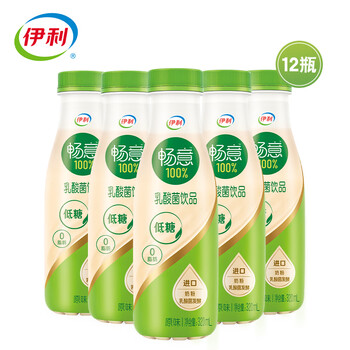 伊利畅意100乳酸菌饮品饮料原味100ml30瓶箱送礼佳品礼盒装0脂肪320m