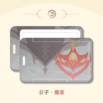 原神名片八重神子钟离雷神温迪甘雨魈二次元学生饭卡校园公交卡套