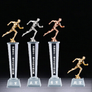 恒愎奖品跑步奖杯定制马拉松比赛运动会奖杯奖接力赛1跑步水晶小金人