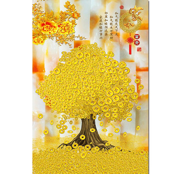 发财树进宝摇钱树黄金满地海报装饰画客厅办公室墙贴玄关挂画 w342 竖