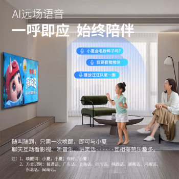 大家评：SHARP4T-C50A7EA电视机内幕剖析曝光，千万不要上当？
