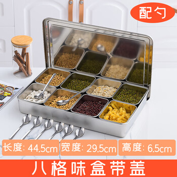 厨贝勒调料组合套装304不锈钢调料盒商用厨房味盒一体多格配料盒佐料
