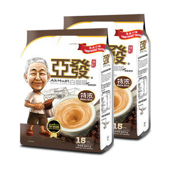 亚发（AhHuat） 速溶白咖啡马来西亚原装进口速溶咖啡粉15条*2袋 特浓15条*2袋