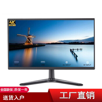 监控直面高清台式液晶显示屏giausa27英寸显示器双接口vgahdmi