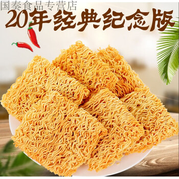 六丁目 30袋/箱 方便面怀旧80后 干吃面 90后 老式干脆面 熊毅武