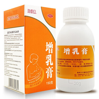 片仔癀 增乳膏 150g  发奶增奶催奶下奶生乳汁奶水不足催乳药催奶药 2