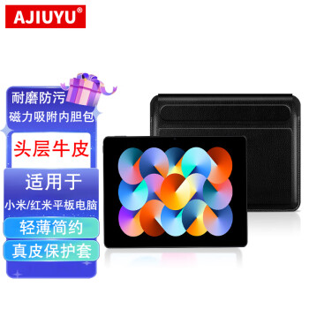 AJIUYU 小米6 Pro平板内胆包11英寸轻薄便携收纳包Redmi Pad红米带笔槽多功能保护套 爵士黑【头层牛皮/真皮】商务内胆包 小米 5 11英寸平板电脑