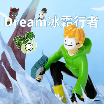 像素屋dream手办周边我的dreamsmp世界玩具模型dreamwastaken冰霜行者