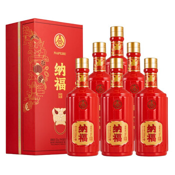 五粮液股份公司出品 52度 浓香型白酒 礼盒婚宴喜庆用酒 纳福满堂红