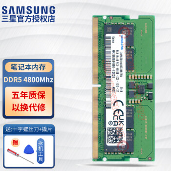 ǣSAMSUNGԭ DDR5 4800 5600 ʼǱڴ   ԭװڴ DDR5 4800MHz ̼Ҳַ 64G32G*2