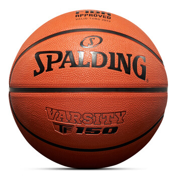 6号儿童5号球fiba橡胶室外耐磨篮球 配全套用品 五号篮球(青少年用)