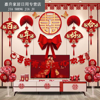 景超富康网红婚礼拉花婚房布置套装结婚客厅房间电视背景墙装饰婚庆