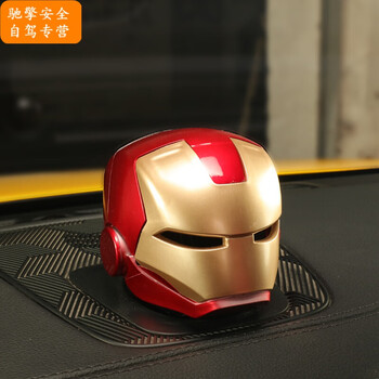 小米mi同款蔚来nomi机器人帽子适用于es6ec6钢铁侠头盔新es8保护罩