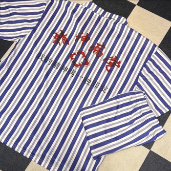 东柯喵精神病衣服睡衣抖音睡衣套装短袖家居服出院留念医院病号服装女