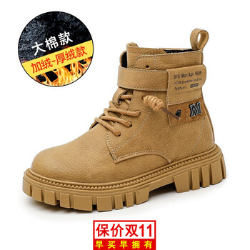童鞋儿童马丁靴男童靴子加绒雪地靴秋冬中大童皮靴真皮短靴英伦风复古工装鞋3 12岁男孩鞋子卡其色 厚绒