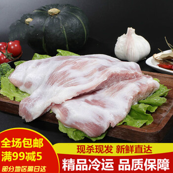 冷冻新鲜猪肉青生猪肉精修猪颈肉猪肉生鲜 1000g(2斤)【图片 价格