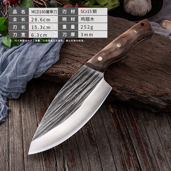 铁匠世家手工锻打屠宰刀杀猪羊屠夫分割切肉猪肉佬档剥皮不锈高碳钢宰