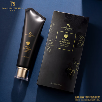 蝶婉丽官方海茴香龙血麒麟竭膏水乳洗面奶面膜防晒冰晶套装旗舰护