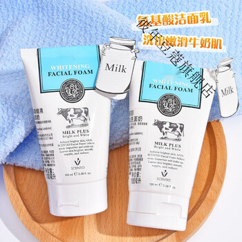 拜耳(bayer)京东官方旗舰店自营美丽蓓菲森缇澳泰国牛奶洗面奶q10女男