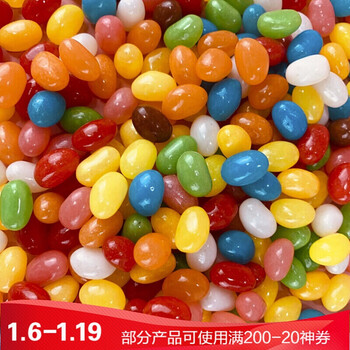 食之巅彩虹糖果袋装1七彩软糖 吉利豆混合水果味休闲零食小吃 500克(1