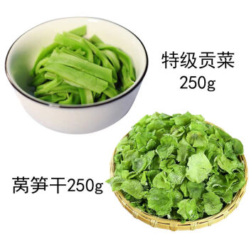 萵筍乾新貨萵筍片貢菜乾脫水蔬菜乾萵苣幹農家乾貨自曬下飯菜萵筍乾