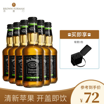 杰克丹尼jackdaniels美国田纳西州预调酒鸡尾酒苹果味330ml6瓶