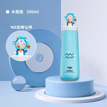 vigo魅果哆啦a梦儿童保温杯女可爱杯子十二星座水杯送女朋友礼物 水瓶