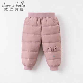 davebella戴维贝拉童装2021冬季男女童羽绒裤儿童休闲保暖长裤DBZ16330藕粉色130cm