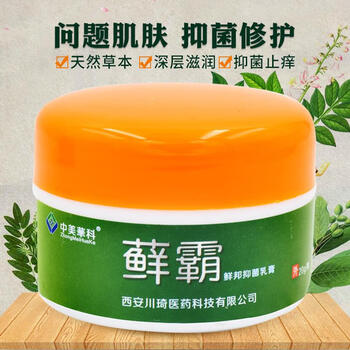 中美华科藓霸苏霸抑菌膏菌立净苏霸皮肤抑菌软膏20g